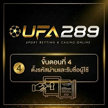 ขั้นตอนที่-4-ตั้งรหัสผ่านและรับชื่อผู้ใช้