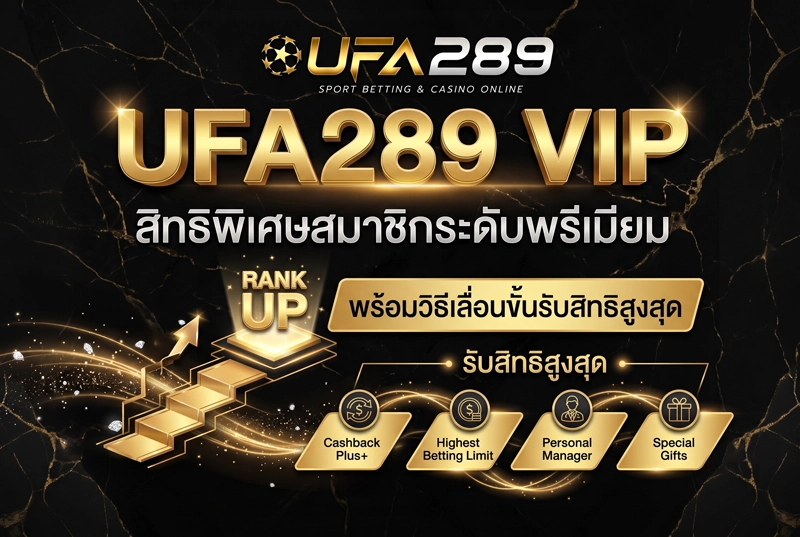 UFA289-VIP